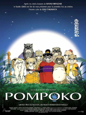 Pompoko : ciné plein air | Les Contre-Plongées